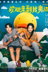 https://doramago4.life/films/4654-neznakomcy-iz-ada-smotret-online.html(2024)